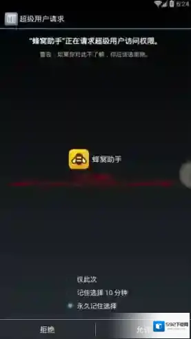 传奇霸业游戏