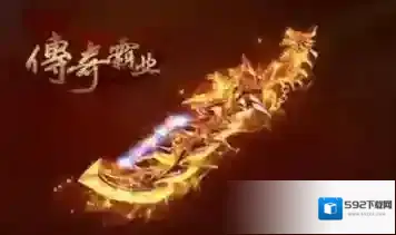 传奇霸业辅助功能