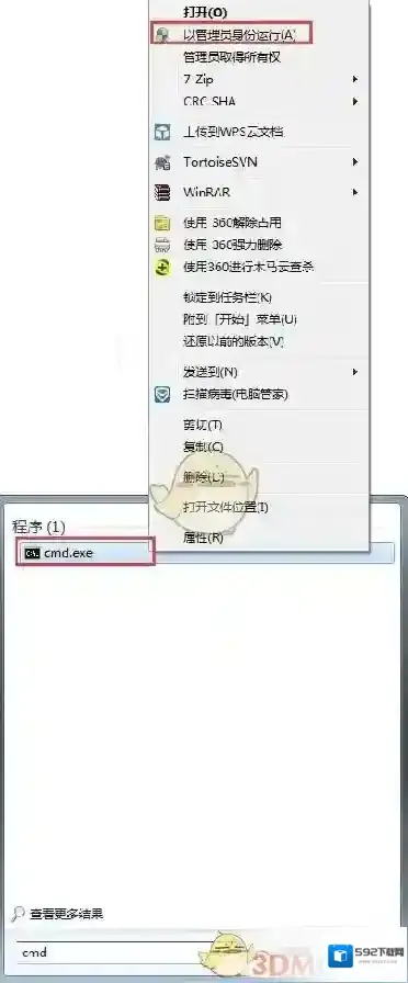 Steam打开