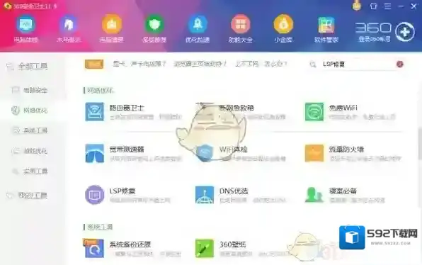 Steam点击