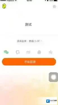 虎牙直播助手流水