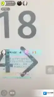 虎牙直播助手视频