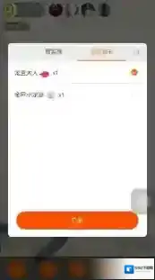 虎牙直播助手用户