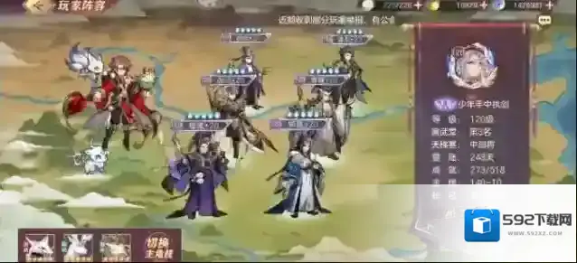 三国志幻想大陆黑龙幻境攻略