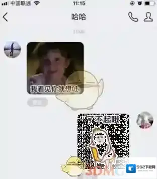 《QQ》智图表情包相关功能及使用方法介绍