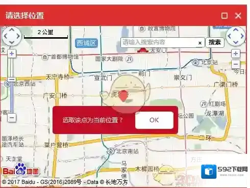 海马玩模拟器虚拟定位