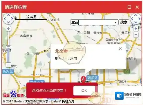 海马玩模拟器海马玩