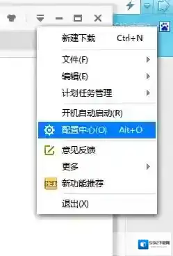 迅雷下载