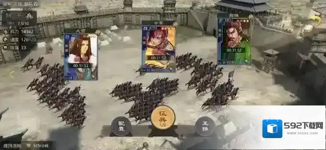 率土之滨怎么快速给武将回复体力