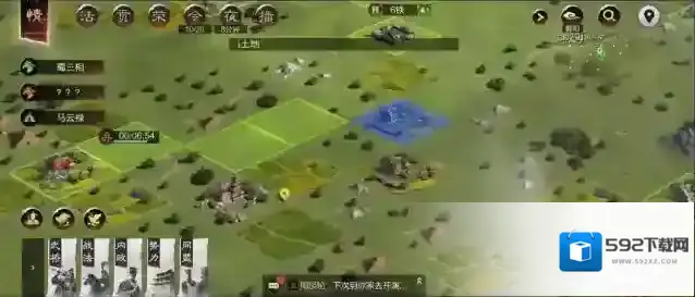 率土之滨战法