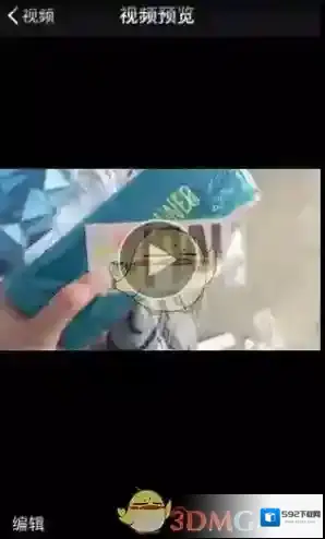 微信发布