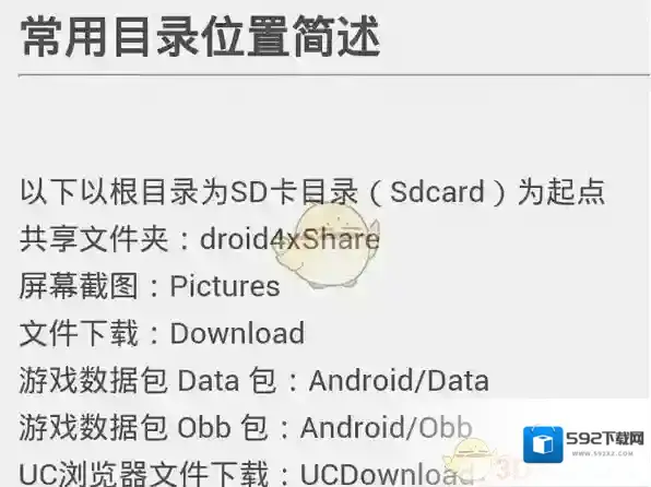 海马玩模拟器位置
