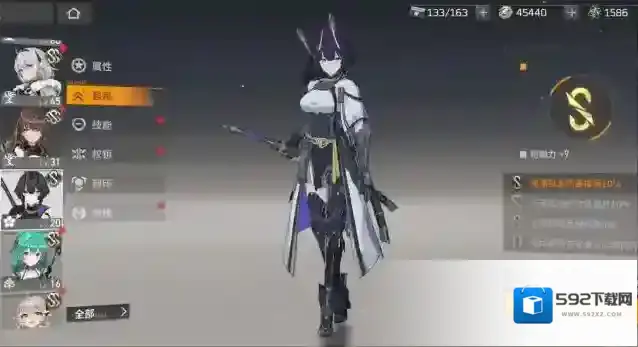 深空之眼刻印