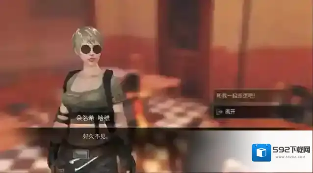 明日之后提升