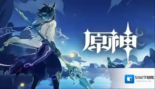 原神魈的战斗详情 魈的技能特点