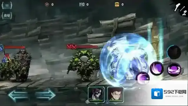 影之刃2闯关