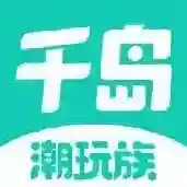 千岛千岛