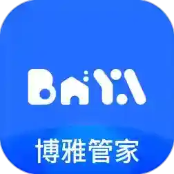 博雅管家最新版