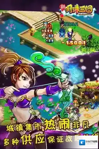 新明珠三国明珠三国