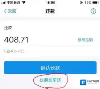 支付宝就能