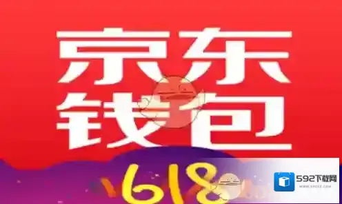 《京东钱包》人脸解锁开启方法介绍
