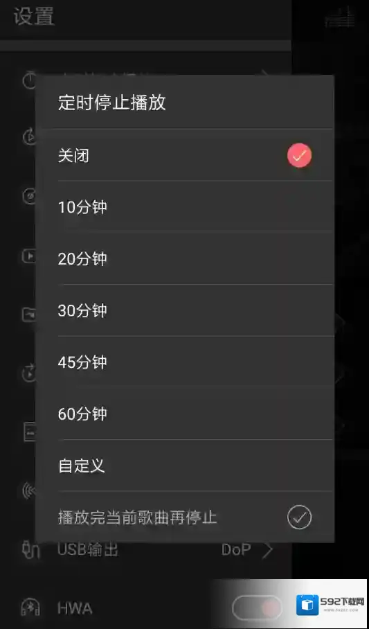 飞傲音乐播放器用户