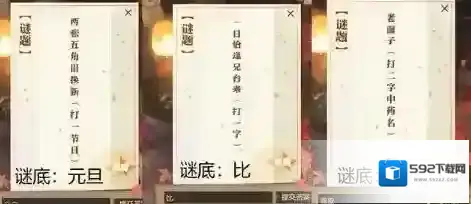遇见逆水寒花千树
