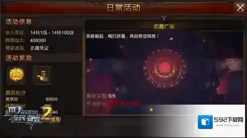 全民奇迹金条如何获得