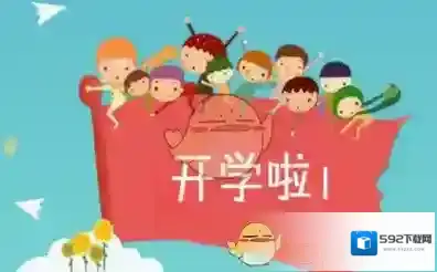 《一起作业》学豆累积清空规则介绍