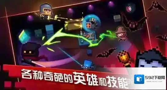 元气骑士巫师雕像怎么样 巫师雕像技能效果属性搭配攻略