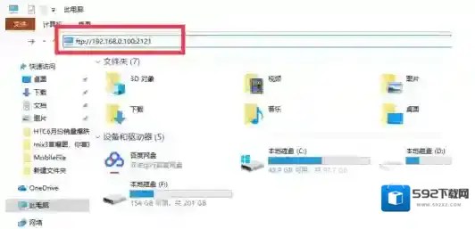 小米随身WIFI管理页面
