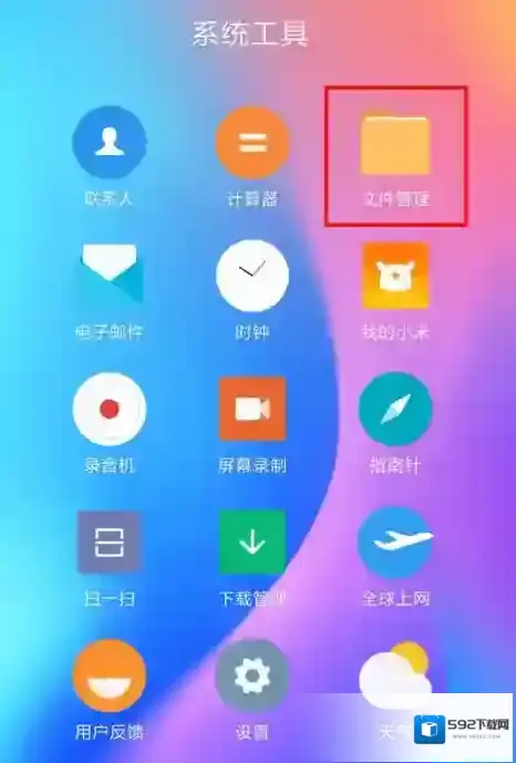 小米随身WIFI电脑