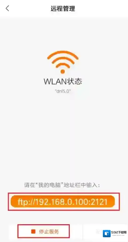 小米随身WIFI小米手机