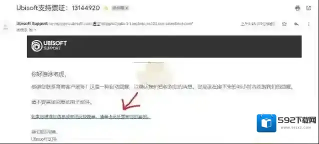 刺客信条：英灵殿申请退款