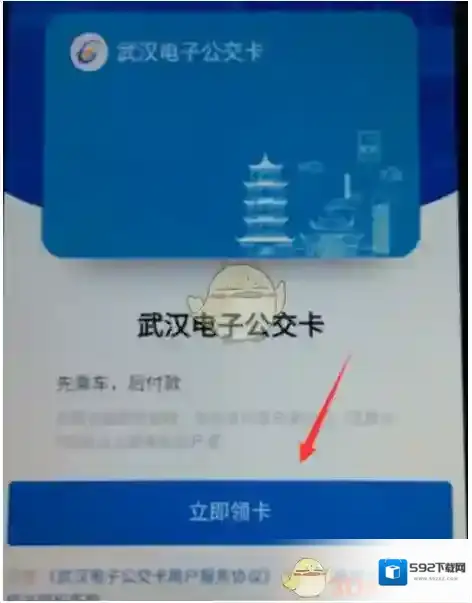 支付宝开通