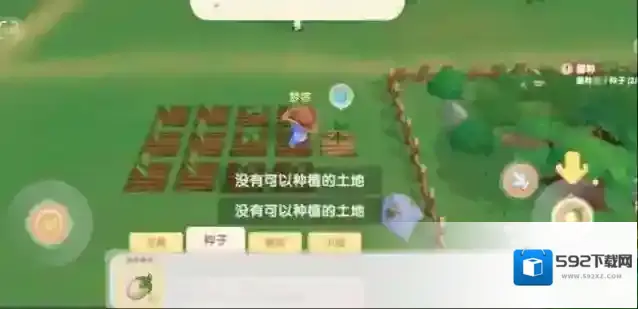 摩尔庄园雪山