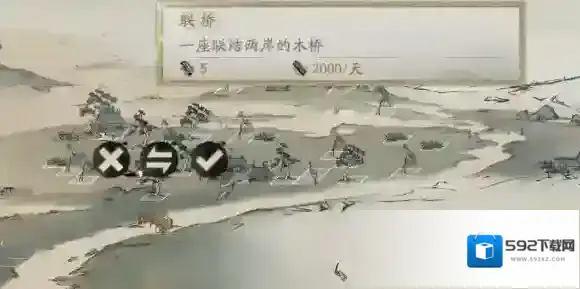 阴阳师彩蛋