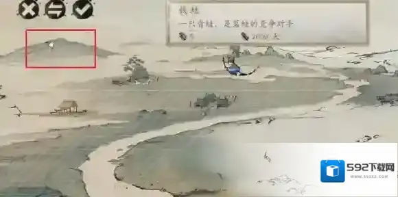 阴阳师妙笔