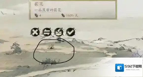 阴阳师触发