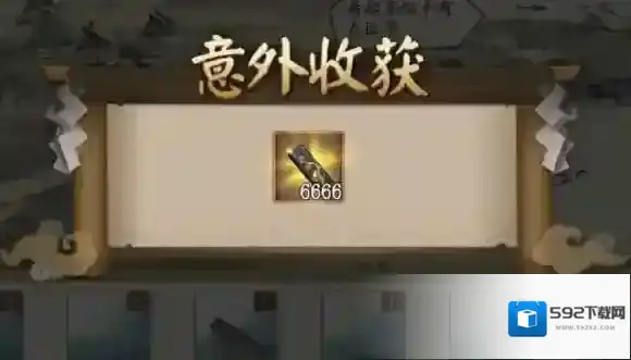 阴阳师绘世