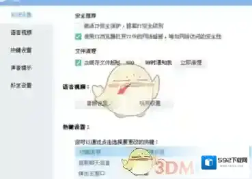 YY语音麦克风