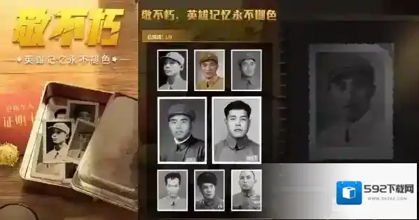 和平精英致敬老兵怎么玩？纪念碑位置与献白菊花玩法攻略