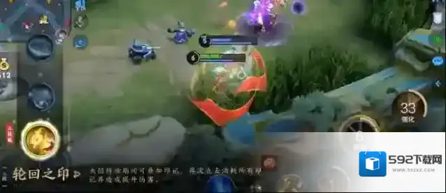 王者荣耀大招
