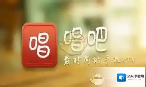 《唱吧》送花方法规则介绍