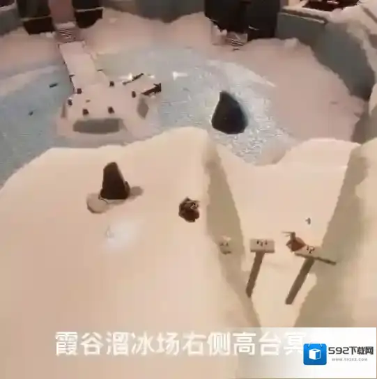 光遇掀翻