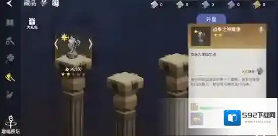 冰原守卫者颜色