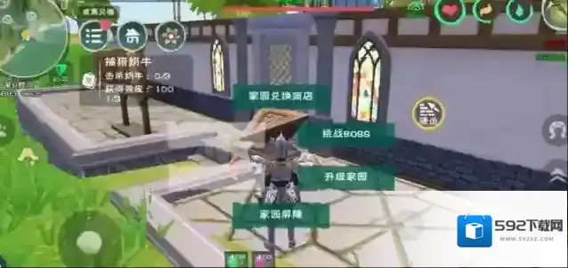 创造与魔法家园升级后怎么扩建地基