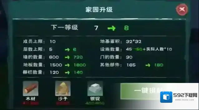 创造与魔法我们的家园