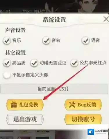 斗罗大陆武魂觉醒奖励