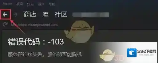 Steam官方